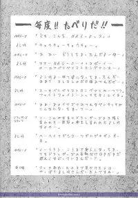 (C51) [NAS-ON-CH, St. Different (Various)] Druggers High!! V (Various)