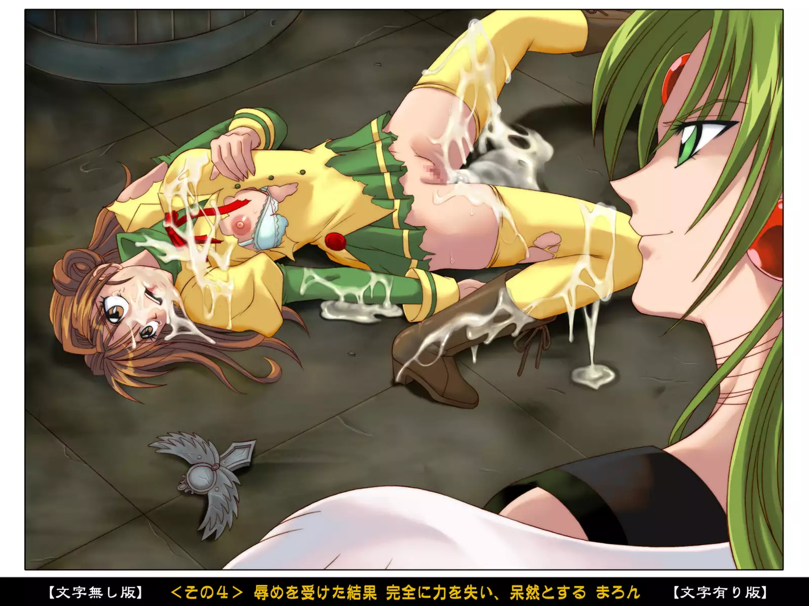 Color Classic Situation Note Vol. III