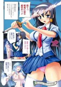 [Natsuka Q-ya] Fuuun! Okehazama Gakuen Nobunaga-san no Yabou? [Digital]