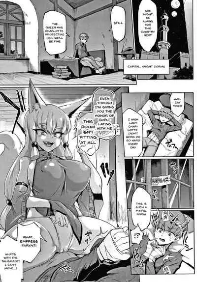 Sennen Reijou ~ My Lady, My Master Ch. 1-5