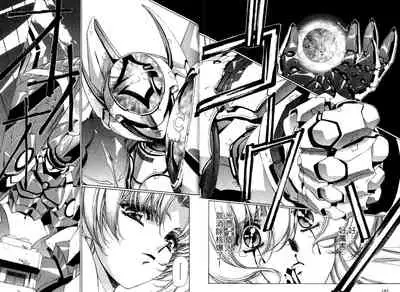 [Urushihara Satoshi, Yoshimoto Kinji] Yuukyuu Mokushiroku Eidoron Shadow volume 2 [Chinese]