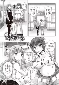 [Nozarashi Satoru] Musume-tachi no Formariage [Digital]