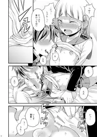 [Datsuryoku Kenkyuukai (Kanbayashi Takaki)] Anraku Shidou [Digital]