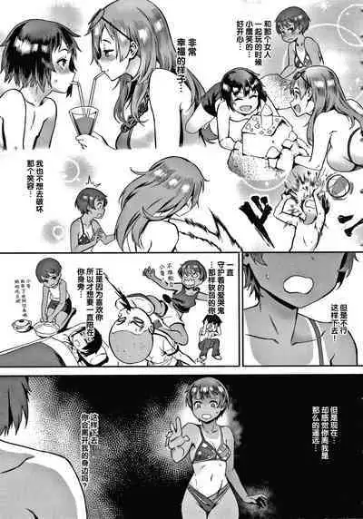 Live! + Let's do it outside! Paco Paco Train Live Show