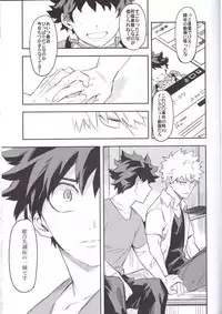 (SPARK12) [Kometubu (Rittiri)] Es no Kaihou (Boku no Hero Academia)