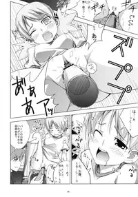 [Instinct] A Water Color (To Heart 2)