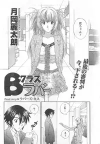 Monthly Vitaman 2006-09