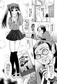 COMIC XO 2009-09 Vol.40