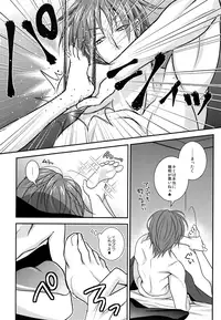 (HaruCC21) [H+ (Hiroko)] Itazura Anyo ni Ai no Muchi (Hunter x Hunter)