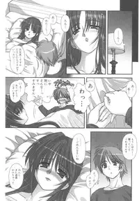 [Harukaze Do-Jin] Kotoba Dakeja Tarinai