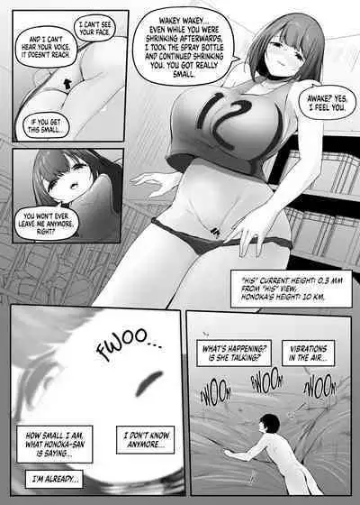 Chiisaku Sareta Natsuyasumi | Smaller Summer Vacation