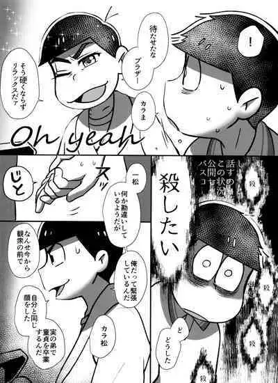 Mayonaka no Shirokuro Show