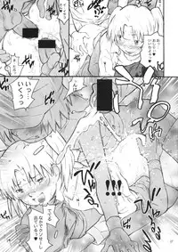 (C72) [Mutekei-Fire (Various)] Tareme Paradise 14 (Dennou Coil, Saint October)