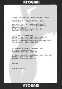 (C68) [Studio Retake (Kobayashi Shouichi)] 723 Style (Keroro Gunsou)