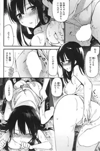 COMIC Kairakuten XTC Vol.4