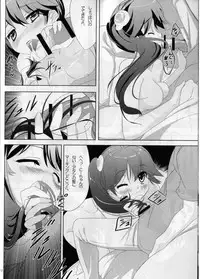 (COMIC1☆4) [ActiveMover, Teishibou NEW (Arikawa Satoru, Hoppege)] Honeycomb Snake (Bakemonogatari)