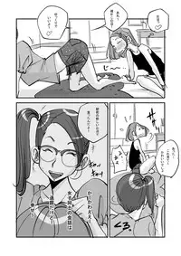 [nu-] Kawamono [Ongoing]