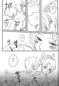 (SUPER22) [harapeko lunch (mii yuu)] Tanoshii koto shimashou ka (Kimi to Boku.)