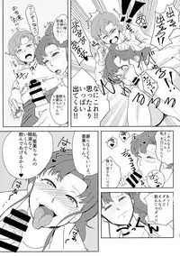 (C92) [POPSHOT (Guts)] Moon Dick Princess (Bishoujo Senshi Sailor Moon)