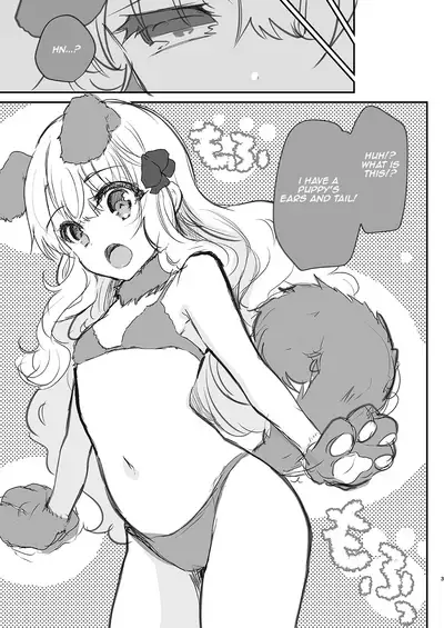 Gimai Elly-chan to Love Love Cosplay H 2