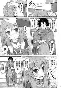 SLAVE'S GIRL OF LEVEL 1