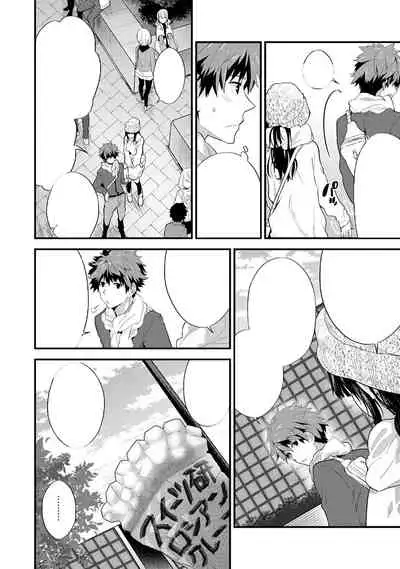 SisKoi Shitei Hitotsu Yane no Shita