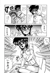 [Irotsuki Sakari] Ayumi-chan no Blue Valentine