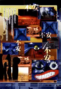 [KeroQ] Tsui no Sora - CG & Gengashuu