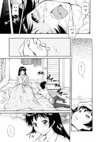 [Kaneko Toshiaki] Under Equal Bloomers