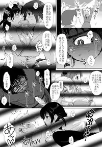 [Crack Graphic (Ryoh-Zoh)] Better Girls