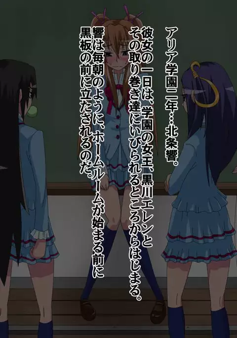 敗北のプリキュア