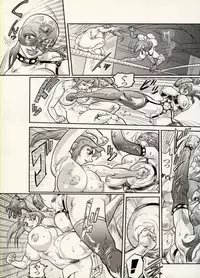 [CHIYOKI] Nikudan Omon - Incomplete