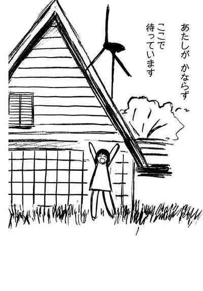 [Tanaka Yutaka] Ai-Ren Treasure Edition - Volume Two [Digital]