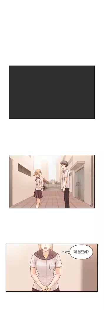 Wrath of the Tutoring Ch.1-45