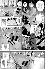 [Neet] HimiTsudere (COMIC ExE 03) [Chinese] [人家夾起來也是女森漢化組] [Digital]