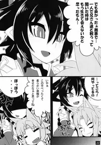 [kotori (koto)] Shinra Bako Soushuuhen (Shinrabansho) [Digital]