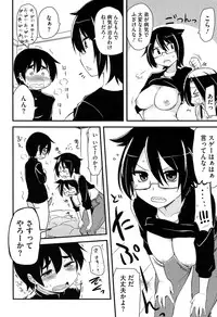 [Hijiri Tsukasa] Hotondo no Ane wa H ga Shitai