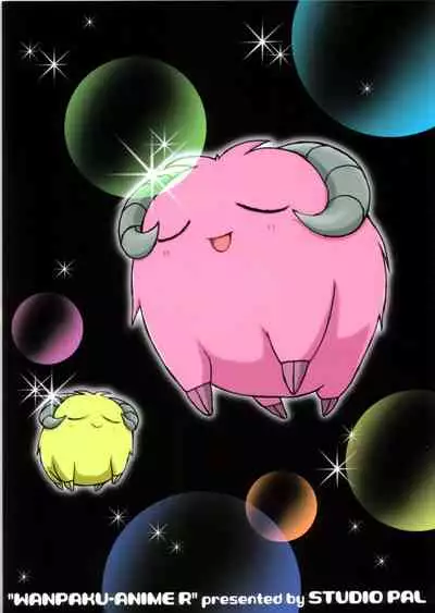 Wanpaku-Anime R | Naughty Anime R