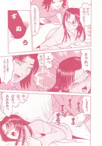 [Grace] shoujo no tama go