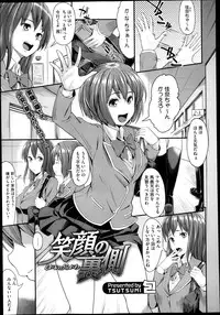 COMIC Megastore 2013-06