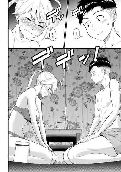 Hatsukoi Switch - First Love Switch