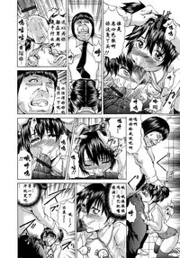 [Wakamiya Santa] Boku wa Heikou Sekai no Inran Ninpu | 我是平行世界的淫乱孕妇 (TS Zecchou Situation) [Chinese] [有条色狼汉化] [Digital]