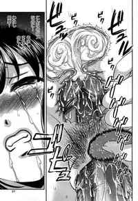 [Shion] Tsuyoki Shoujo ga Ochiru Toki