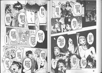 [Nico Pun Nise] Chou Saisentan Kanojo [Chinese]