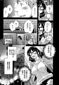 Action Pizazz 2015-12