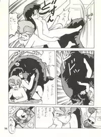 (C29) [Studio Awake (Various] G Spot (Various)