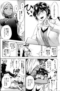 [Kuon Michiyoshi] Zettai Harem ｃｈ.40-52+4