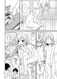 [Nihon Dandy (Matsuno Susumu)] Inaka no Zenra Shintai Kensa [Digital]