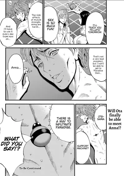 Seireki 2200 Nen no Ota | The Otaku In 2200 A.D.