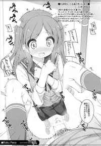 (C85) [kuma-puro (Shouji Ayumu)] Raku Pera (Various)